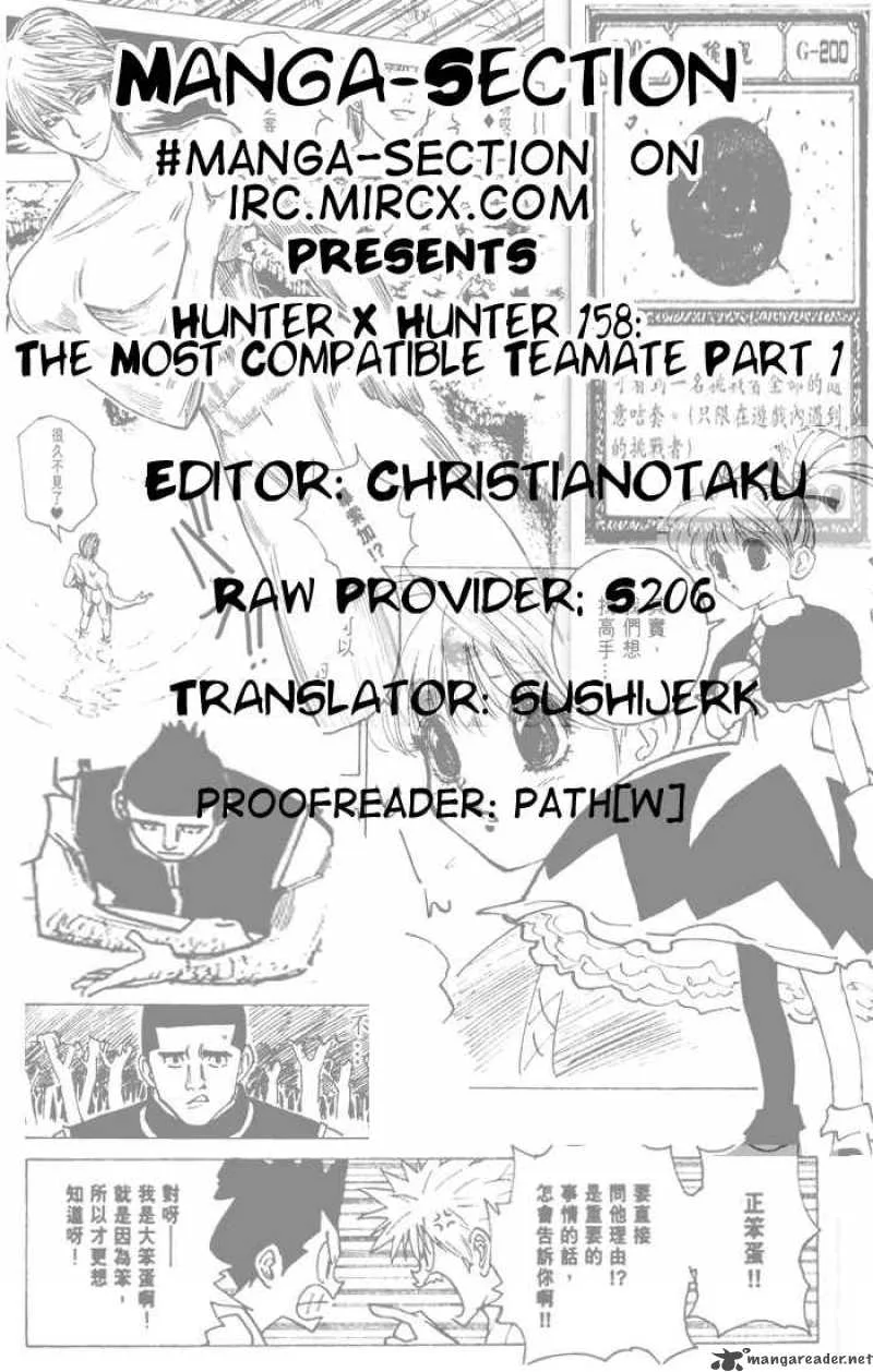 Hunter X Hunter Chapter 158 page 17