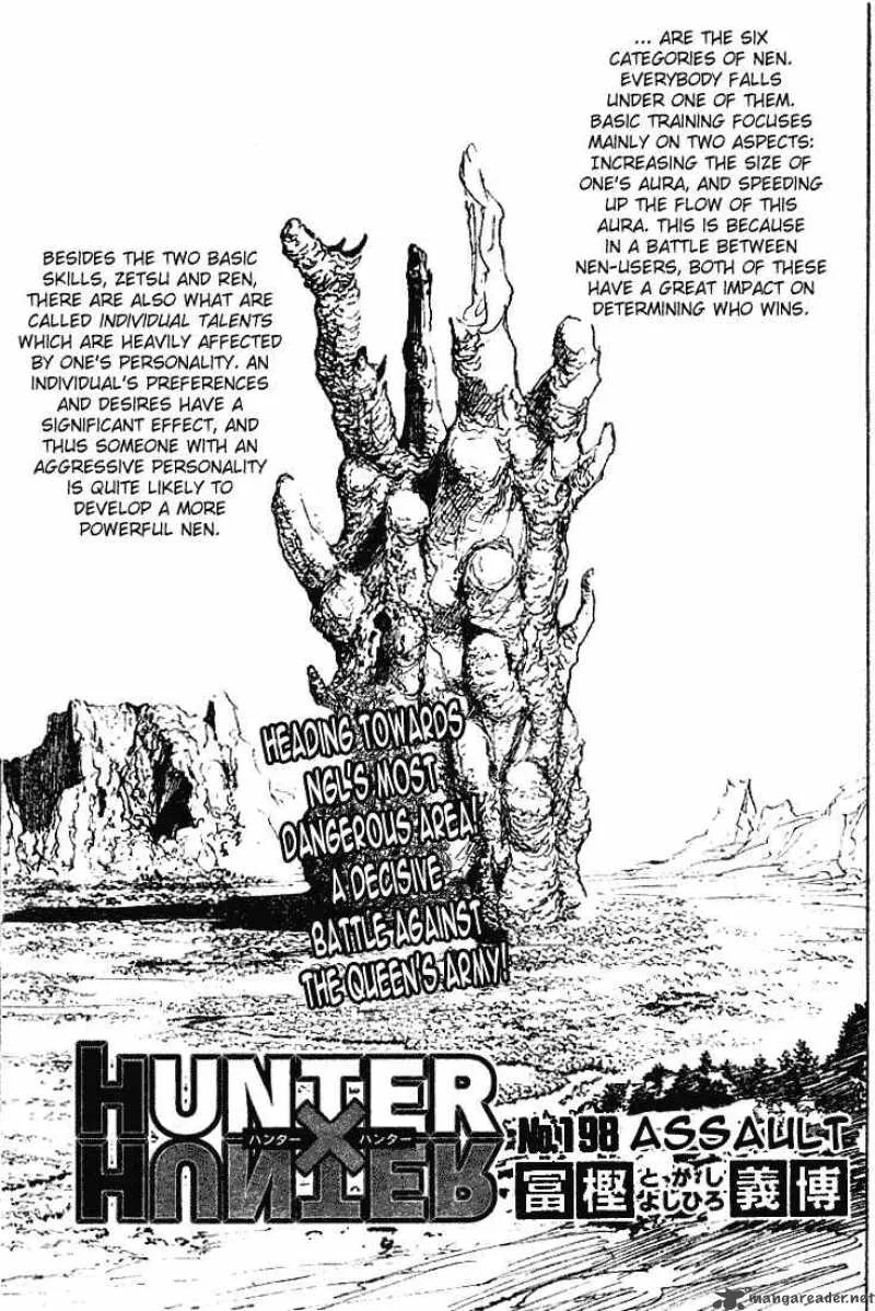 Hunter X Hunter Chapter 198 page 1