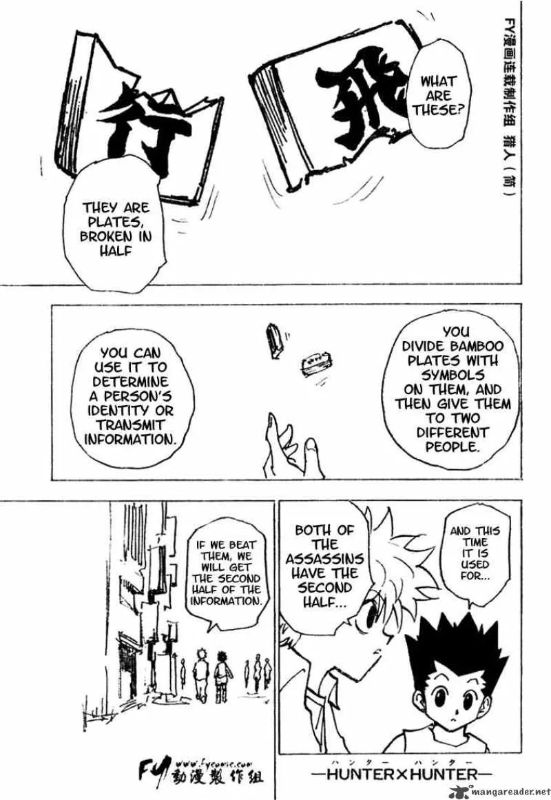 Hunter X Hunter Chapter 200 page 2