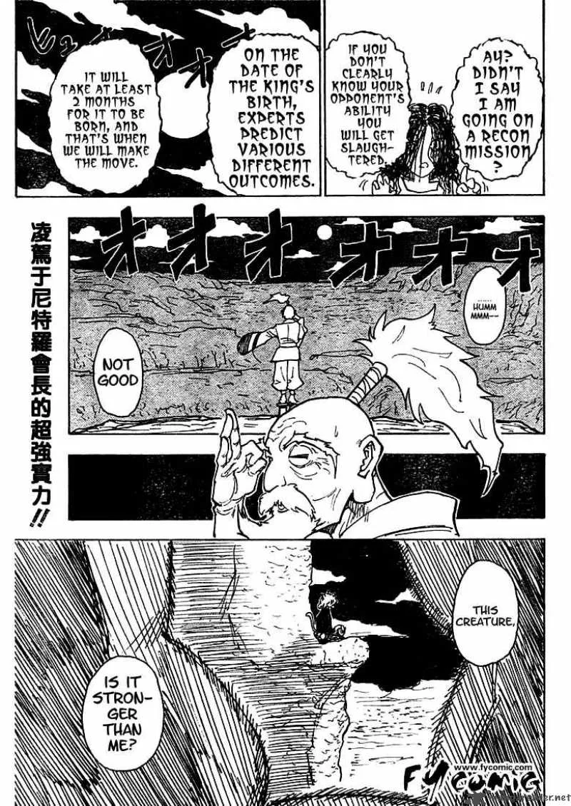 Hunter X Hunter Chapter 201 page 16