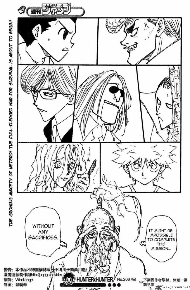 Hunter X Hunter Chapter 206 page 15
