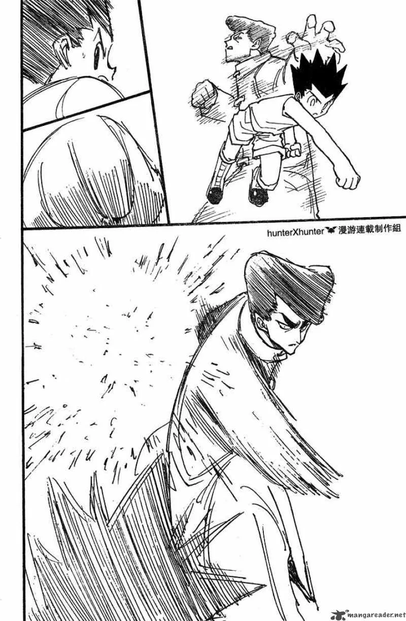 Hunter X Hunter Chapter 206 page 10