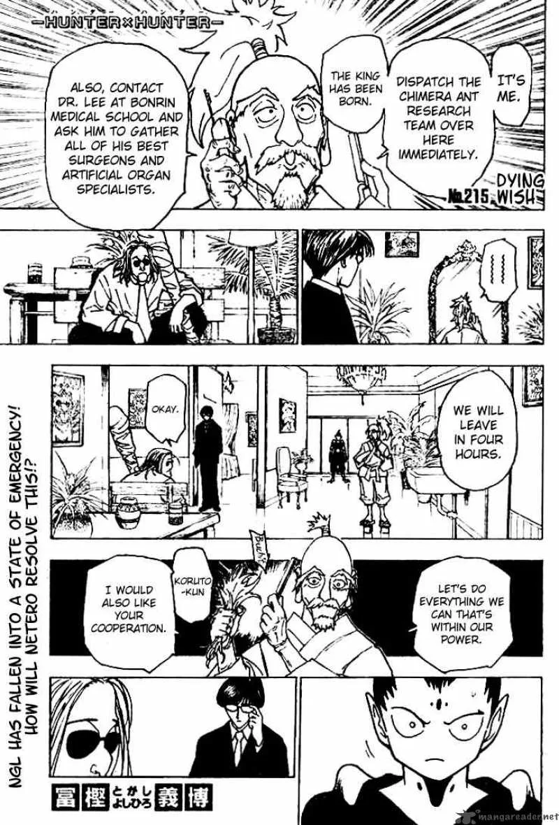 Hunter X Hunter Chapter 215 page 2