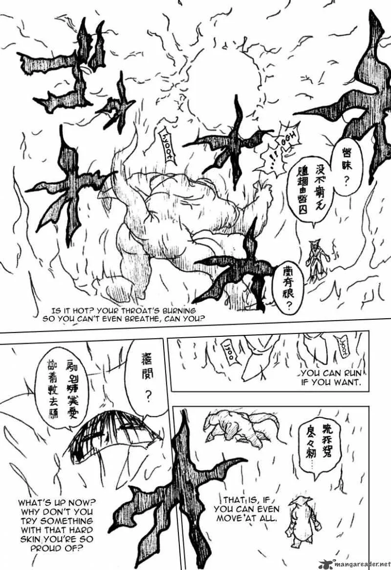 Hunter X Hunter Chapter 229 page 7
