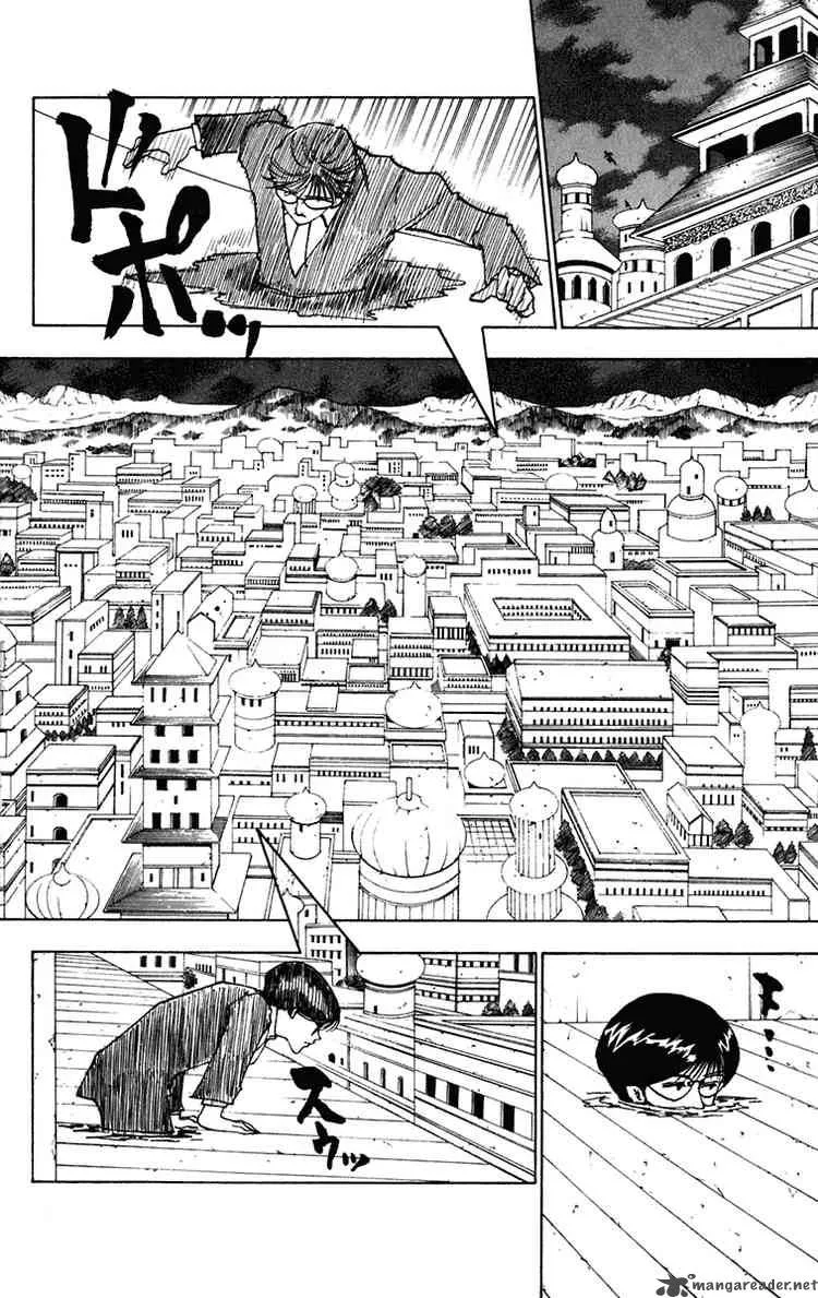 Hunter X Hunter Chapter 246 page 3
