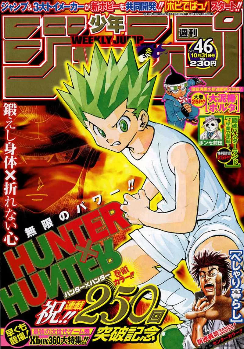 Hunter X Hunter Chapter 255 page 1