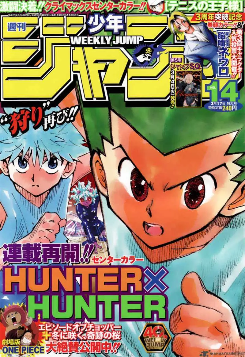 Hunter X Hunter Chapter 271 page 1