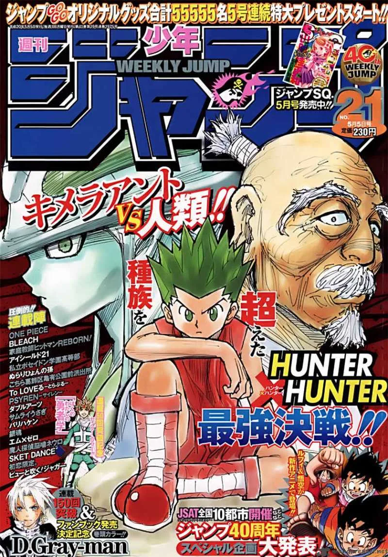 Hunter X Hunter Chapter 278 page 1