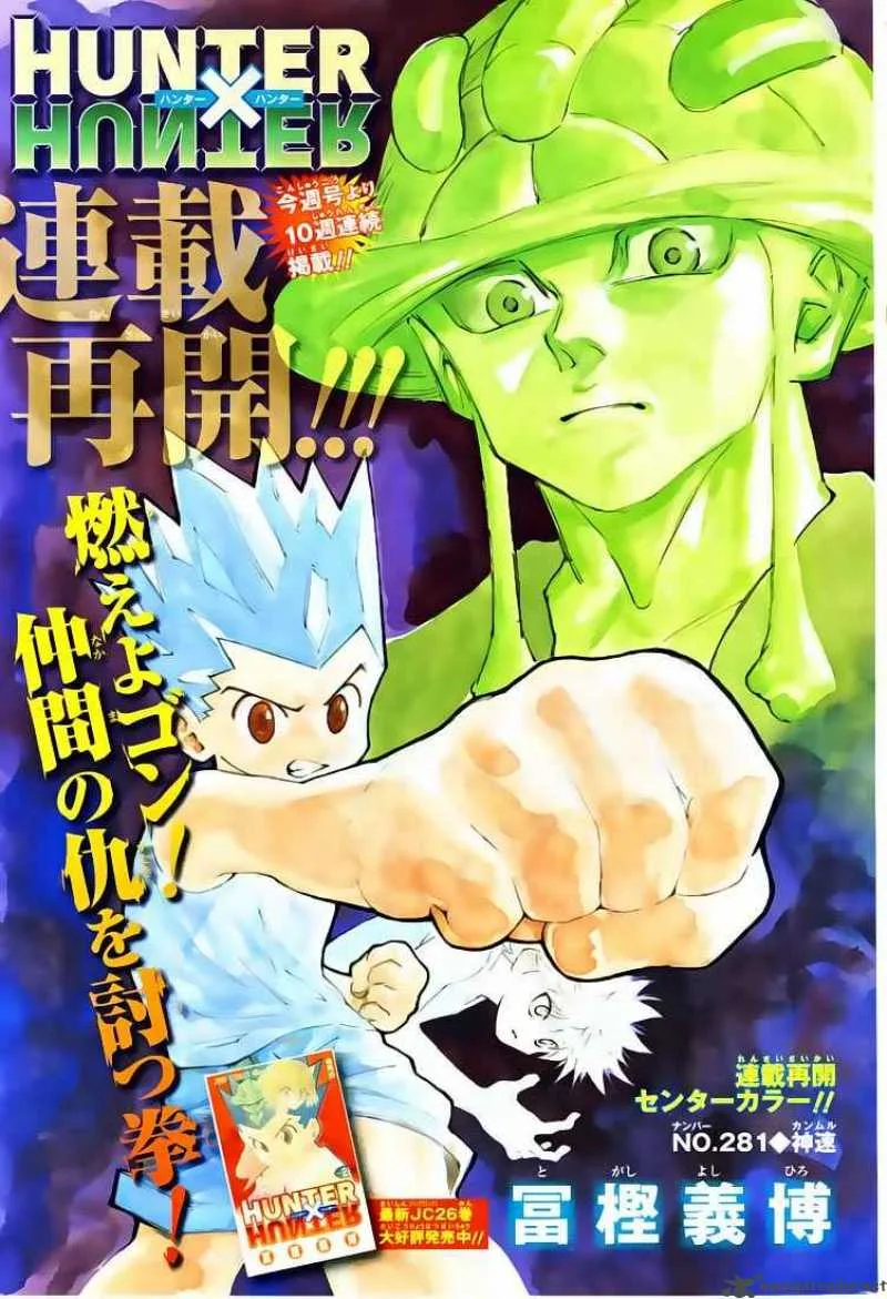 Hunter X Hunter Chapter 281 page 2