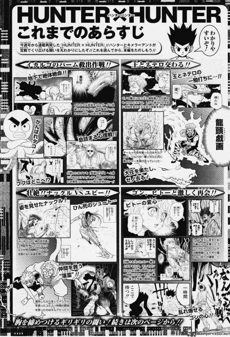 Hunter X Hunter Chapter 281 page 3