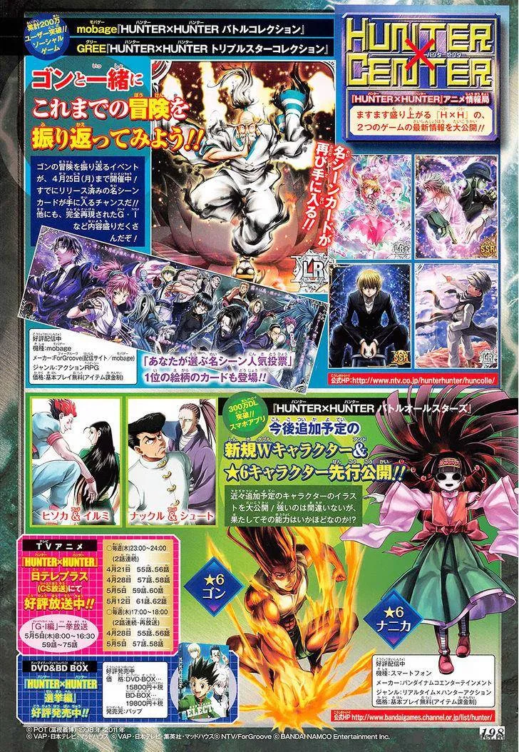 Hunter X Hunter Chapter 350 page 1