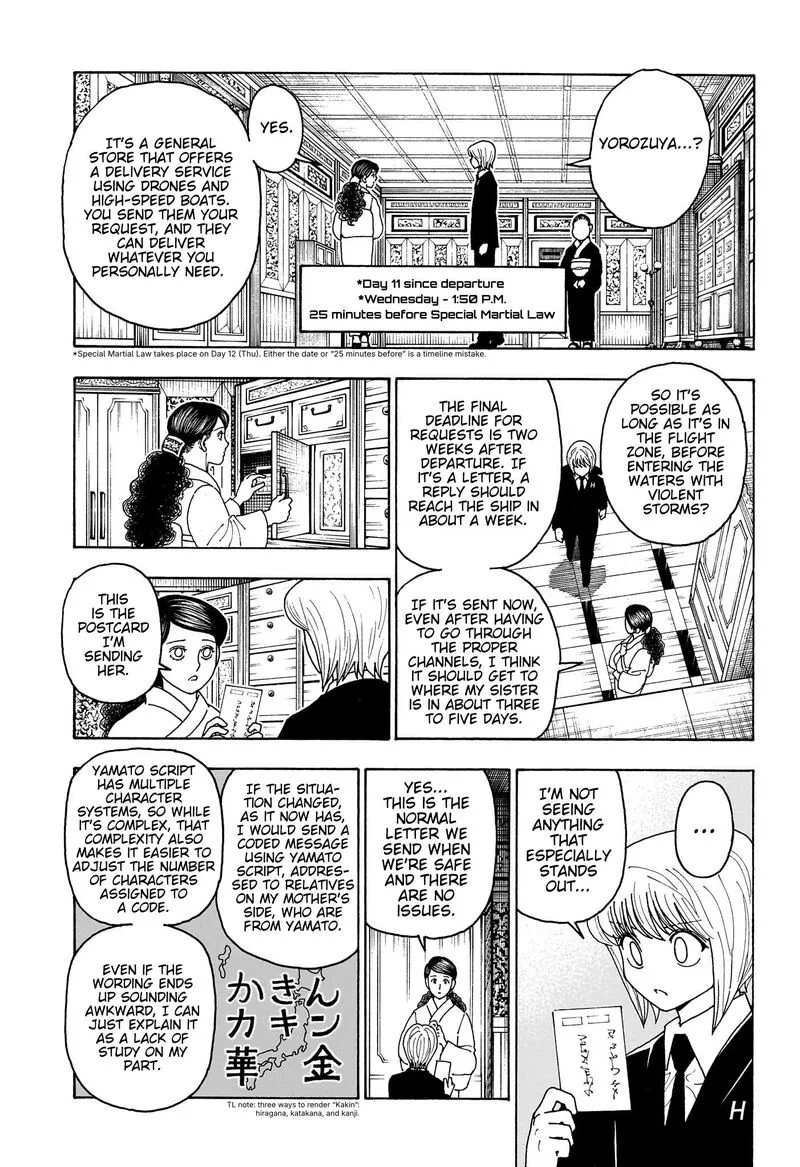 Hunter X Hunter Chapter 415 page 9