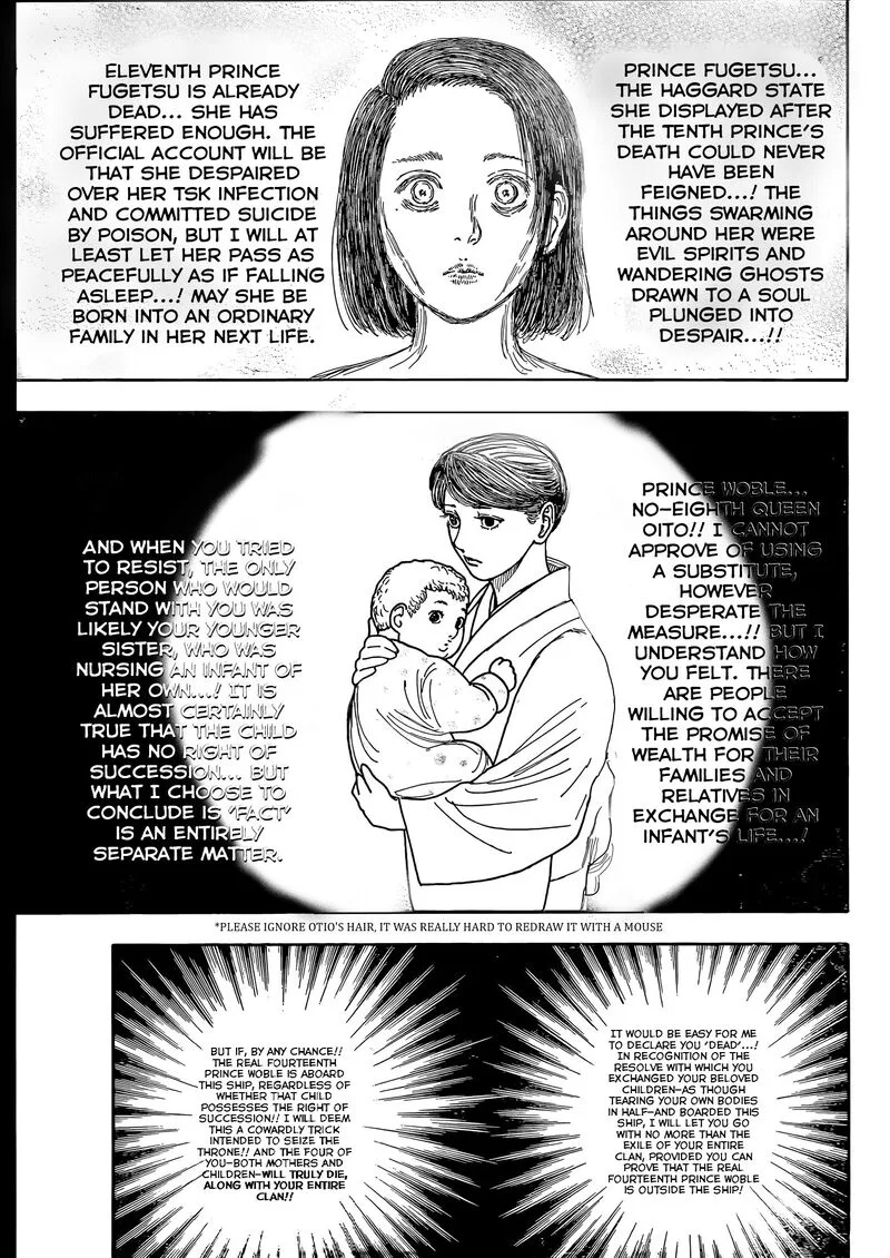 Hunter X Hunter Chapter 417 page 17