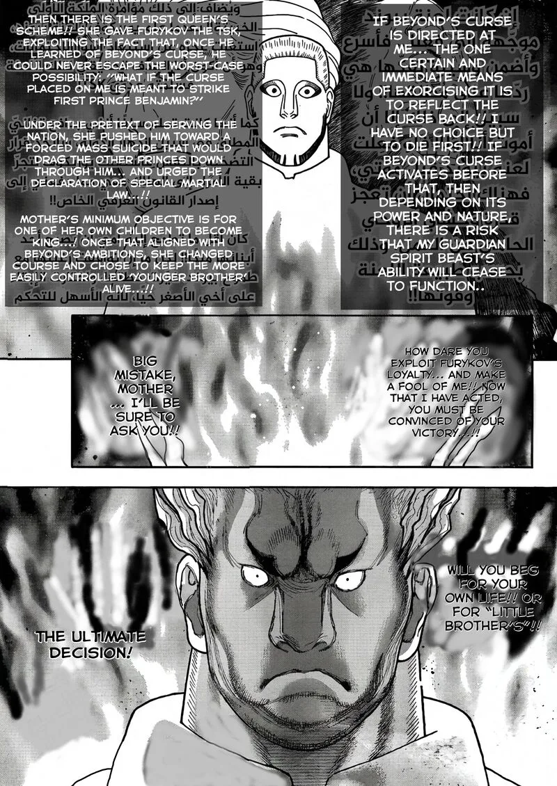 Hunter X Hunter Chapter 417 page 19