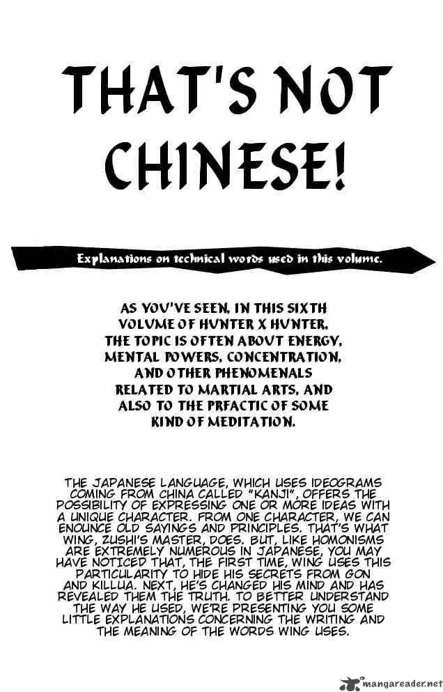 Hunter X Hunter Chapter 54 page 20