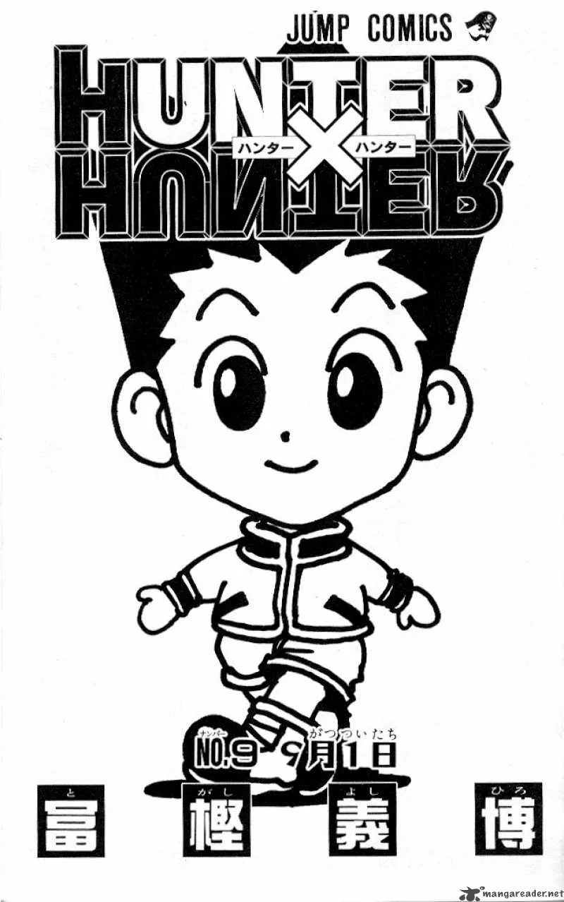 Hunter X Hunter Chapter 74 page 1