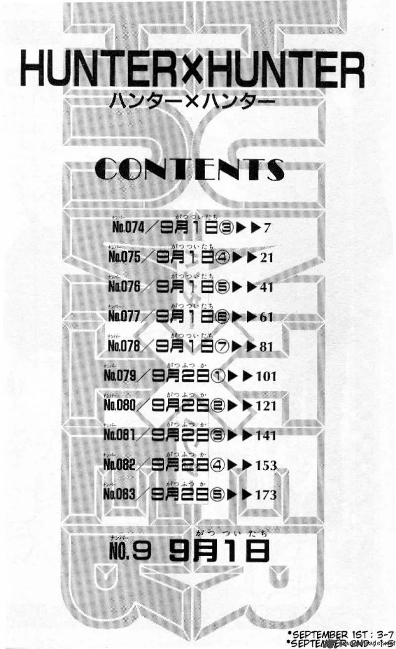 Hunter X Hunter Chapter 74 page 2