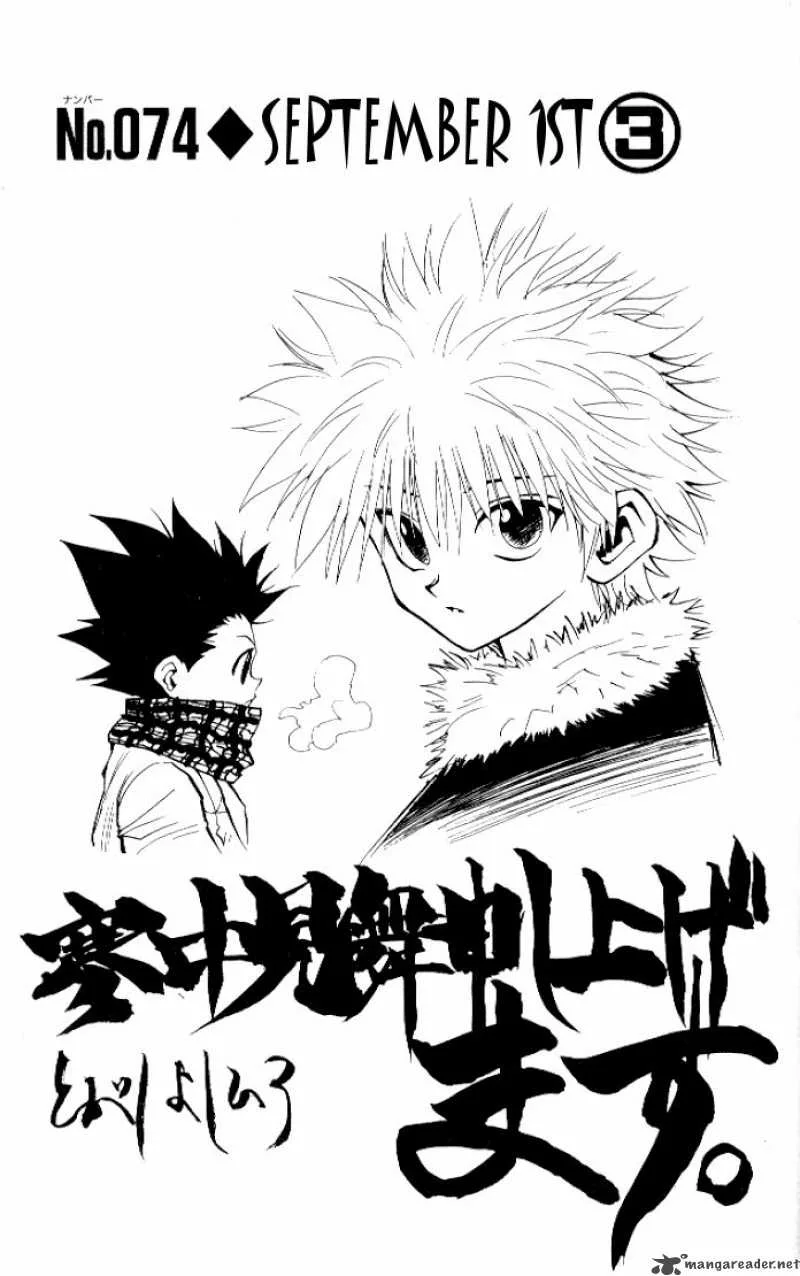 Hunter X Hunter Chapter 74 page 3