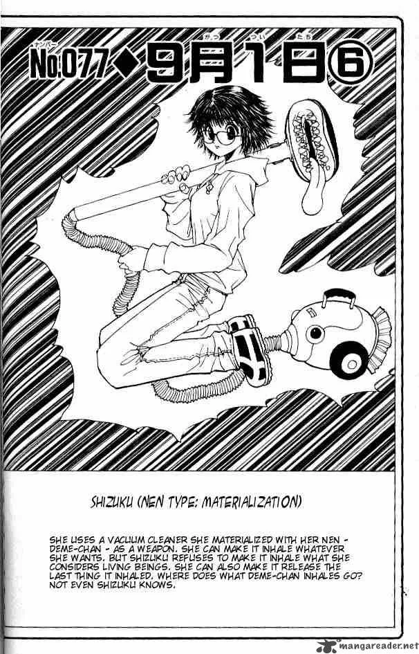 Hunter X Hunter Chapter 77 page 4