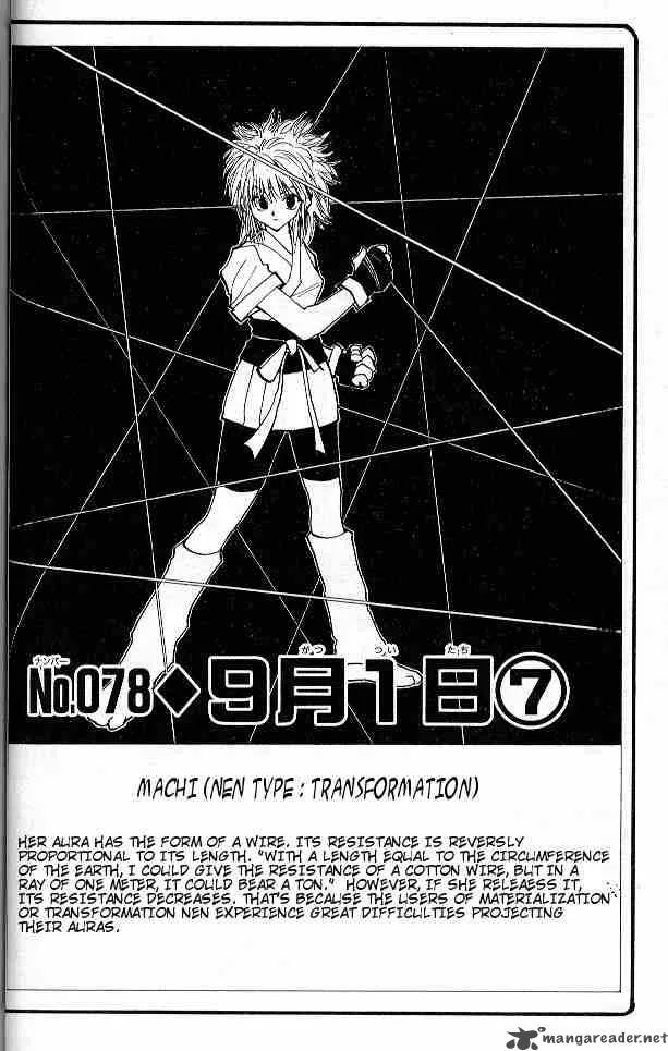 Hunter X Hunter Chapter 78 page 2