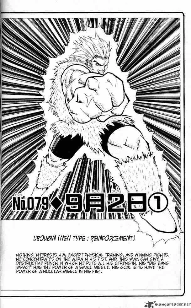 Hunter X Hunter Chapter 79 page 2