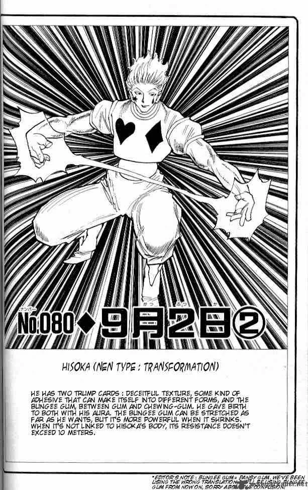 Hunter X Hunter Chapter 80 page 2