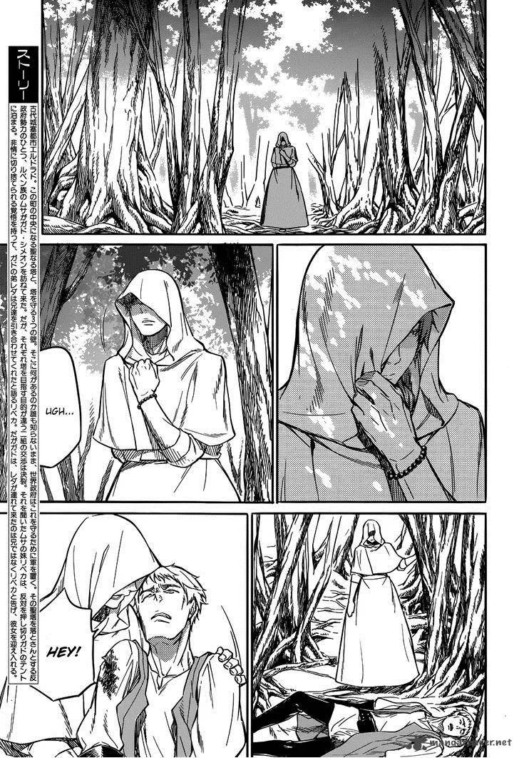 Husk Eden Chapter 17 page 3