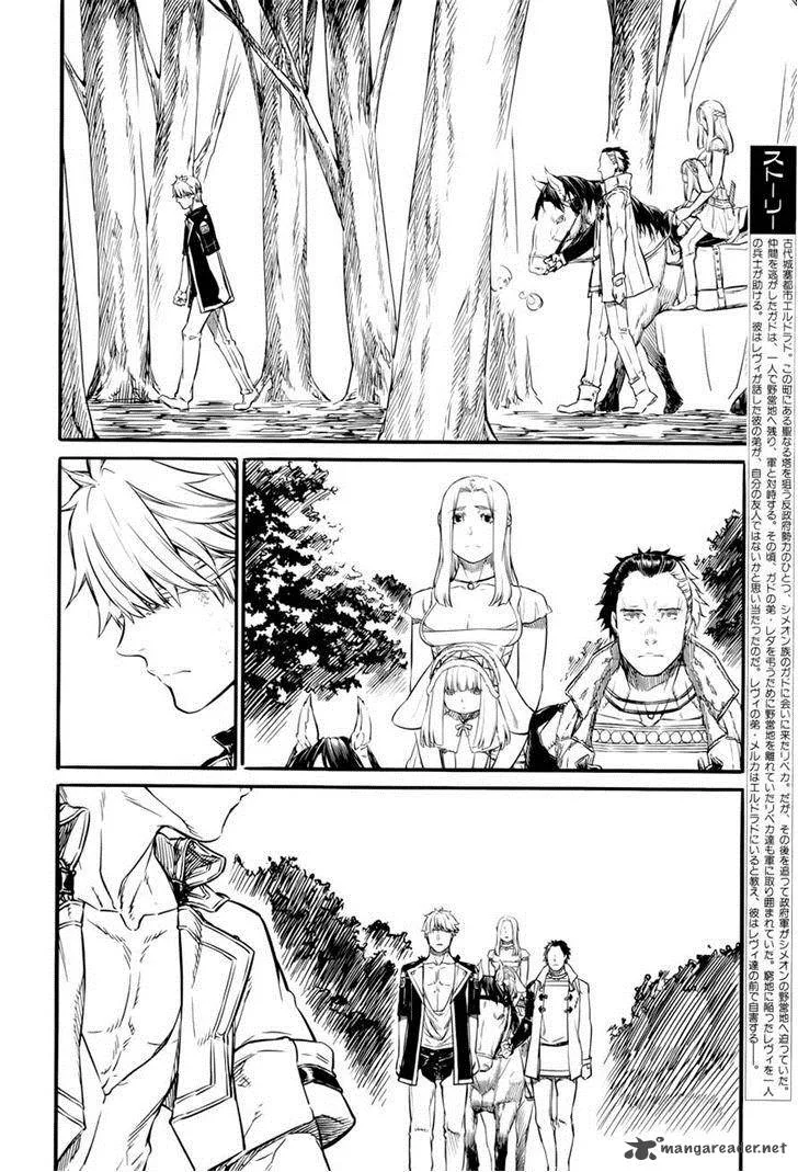 Husk Eden Chapter 20 page 2