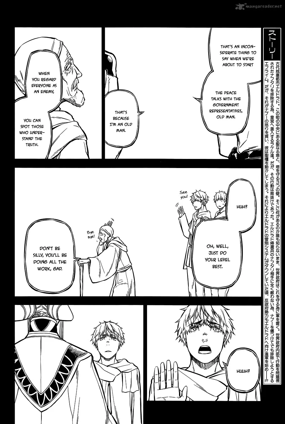 Husk Eden Chapter 25 page 4