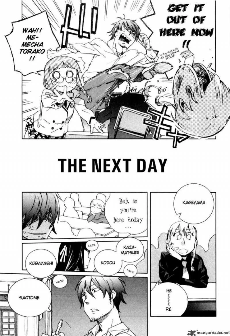 Hyakko Chapter 9 page 25