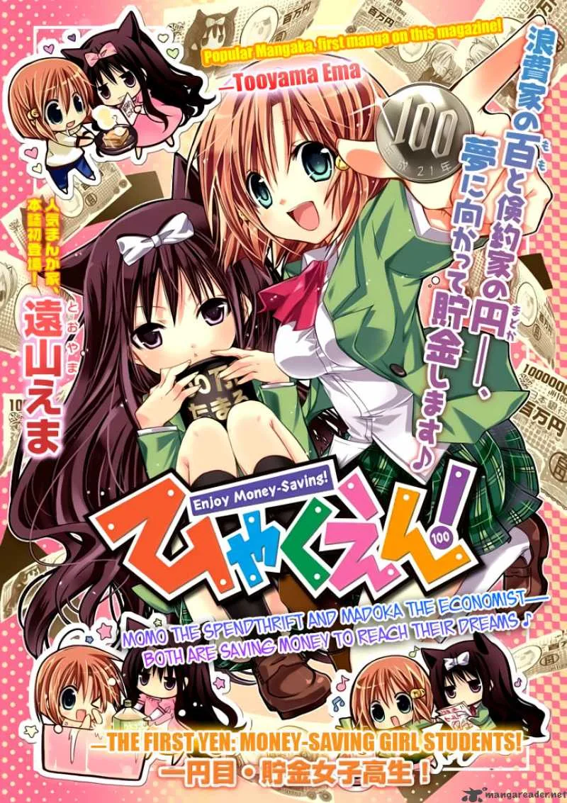 Hyakuen! Chapter 1 page 1