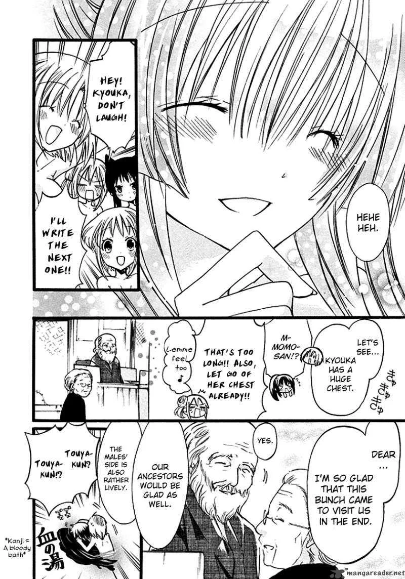 Hyakuen! Chapter 10 page 17