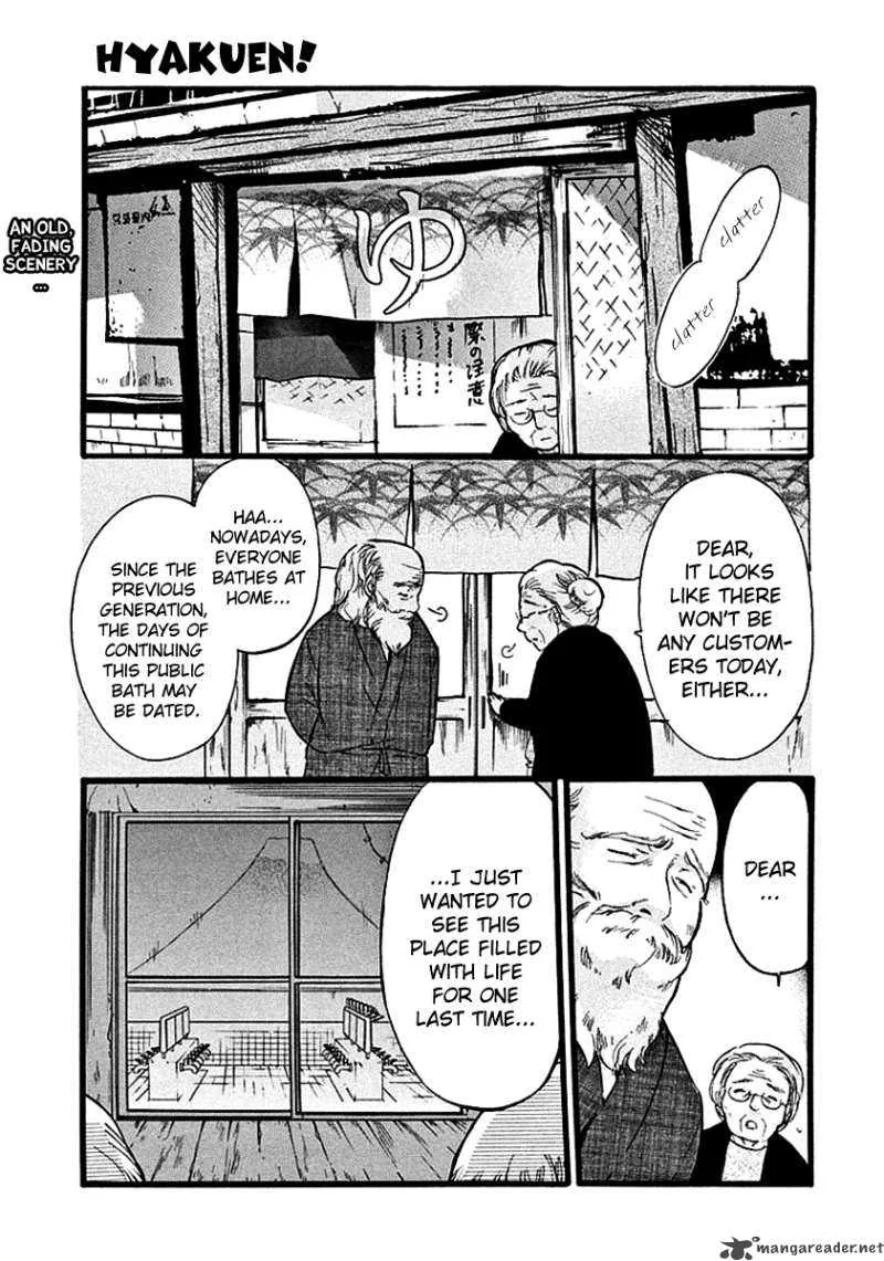 Hyakuen! Chapter 10 page 1