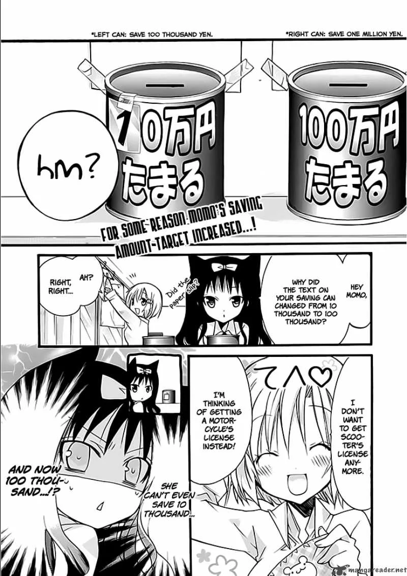 Hyakuen! Chapter 3 page 1