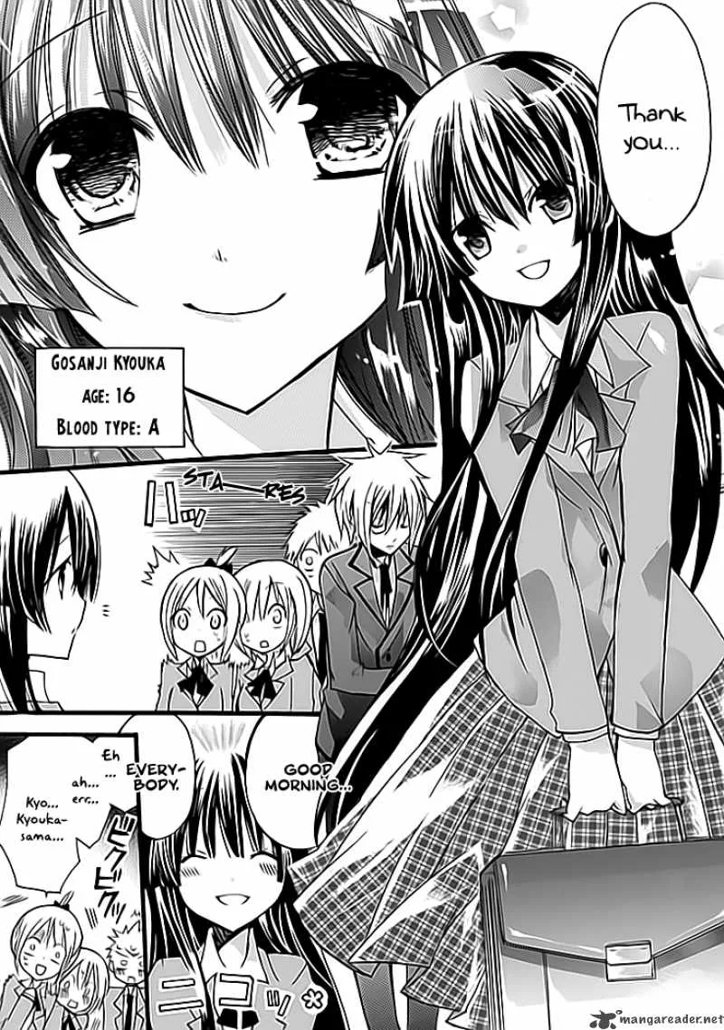 Hyakuen! Chapter 3 page 5