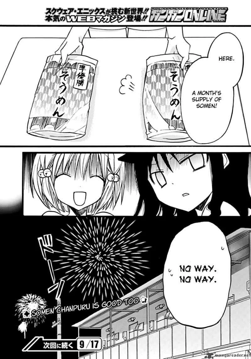 Hyakuen! Chapter 5 page 18