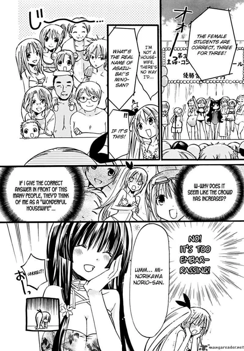 Hyakuen! Chapter 5 page 12