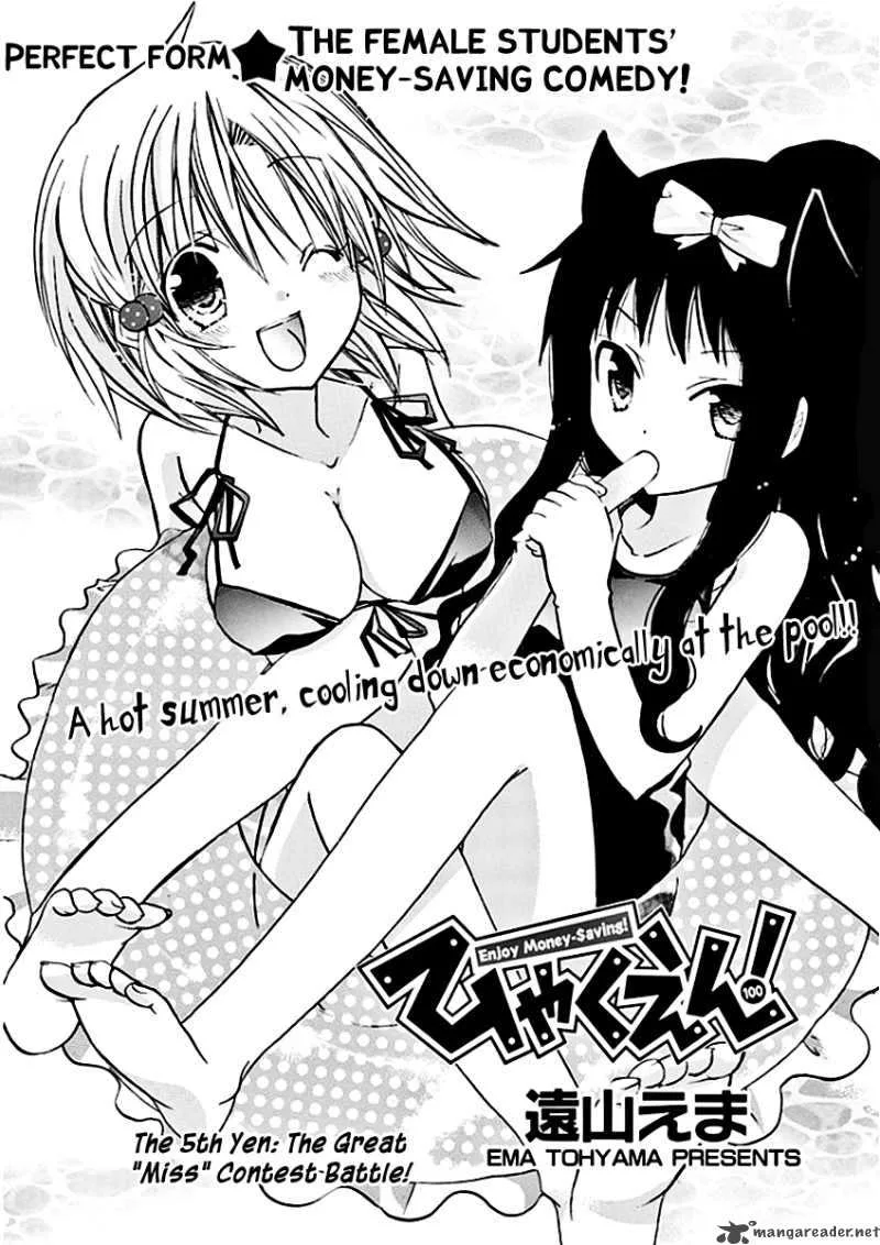 Hyakuen! Chapter 5 page 2