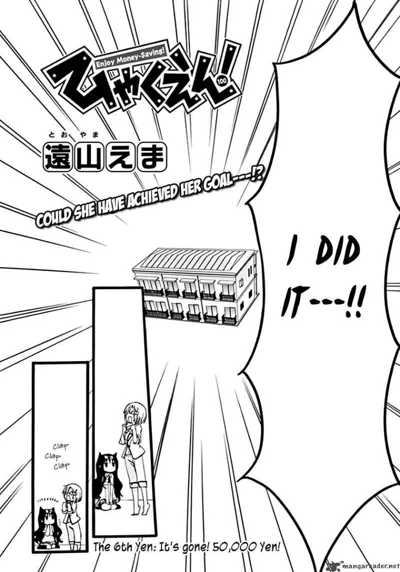 Hyakuen! Chapter 6 page 2