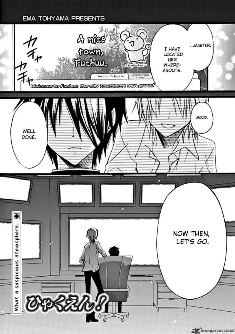 Hyakuen! Chapter 6 page 1