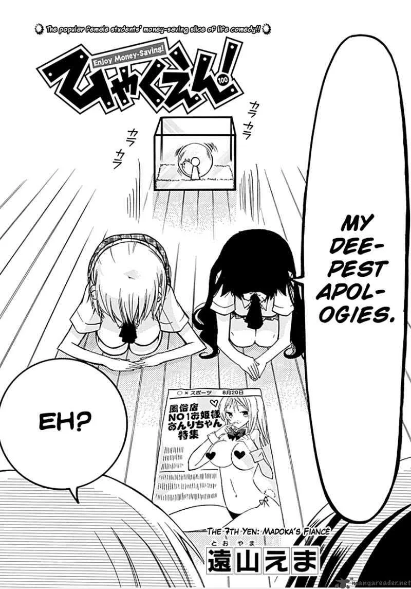 Hyakuen! Chapter 7 page 2