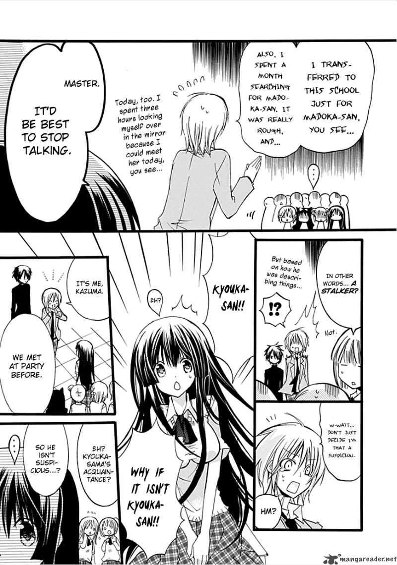 Hyakuen! Chapter 7 page 9