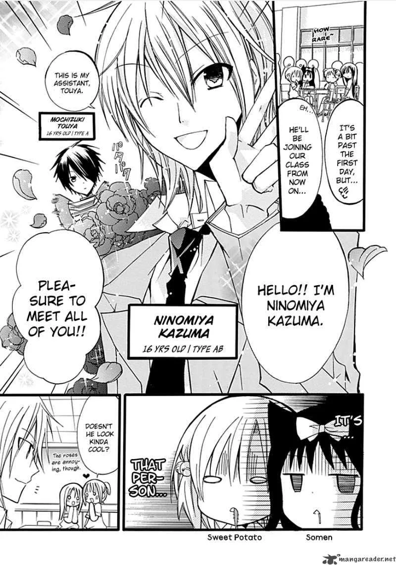 Hyakuen! Chapter 7 page 7