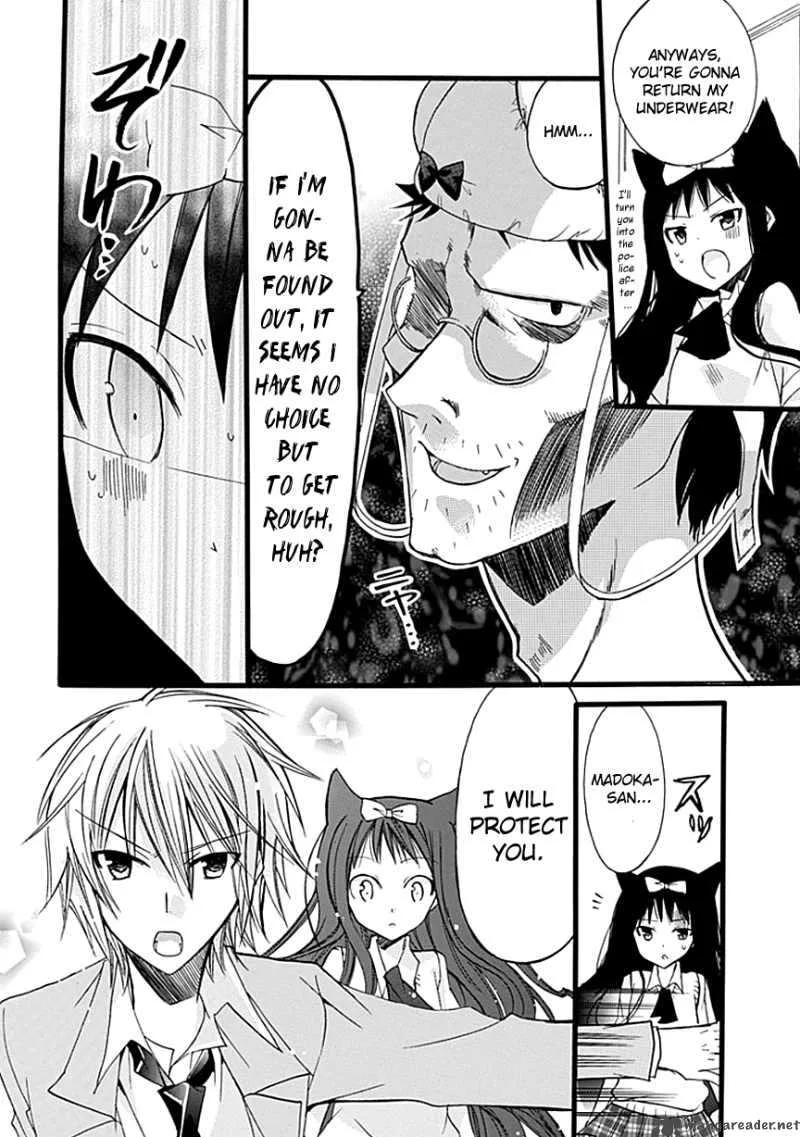 Hyakuen! Chapter 7 page 20