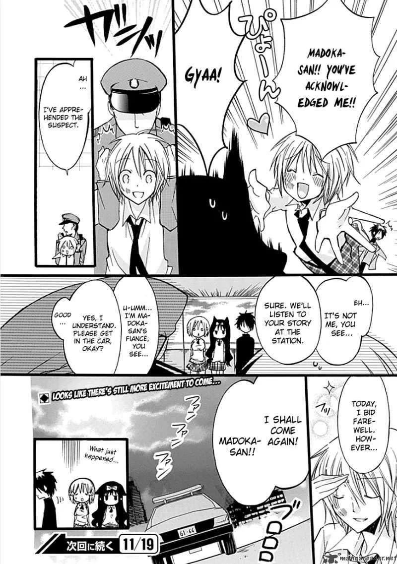 Hyakuen! Chapter 7 page 24