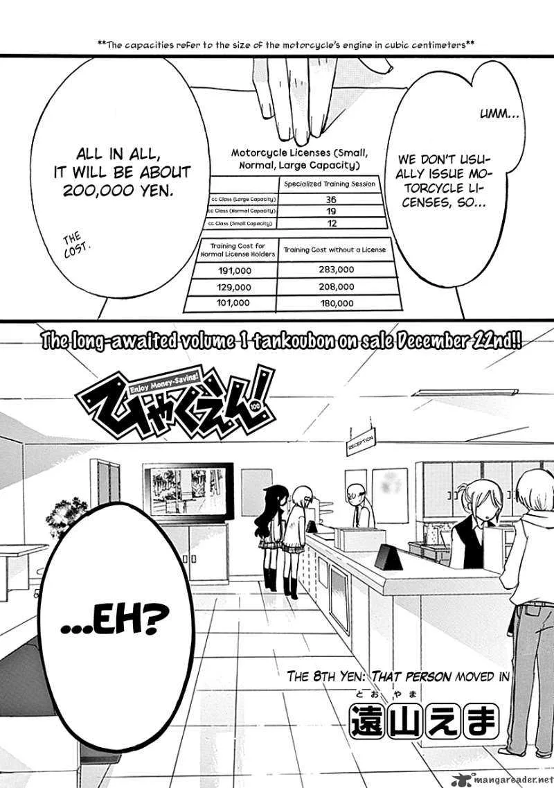 Hyakuen! Chapter 8 page 3