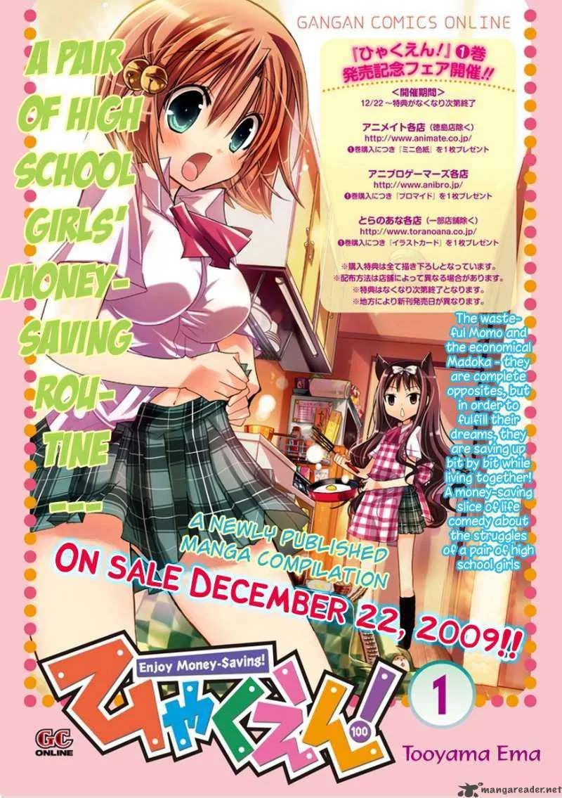 Hyakuen! Chapter 8 page 1