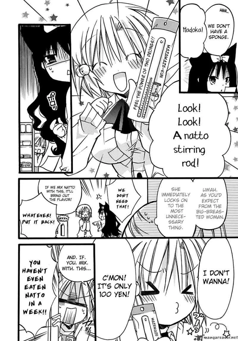 Hyakuen! Chapter 9 page 12