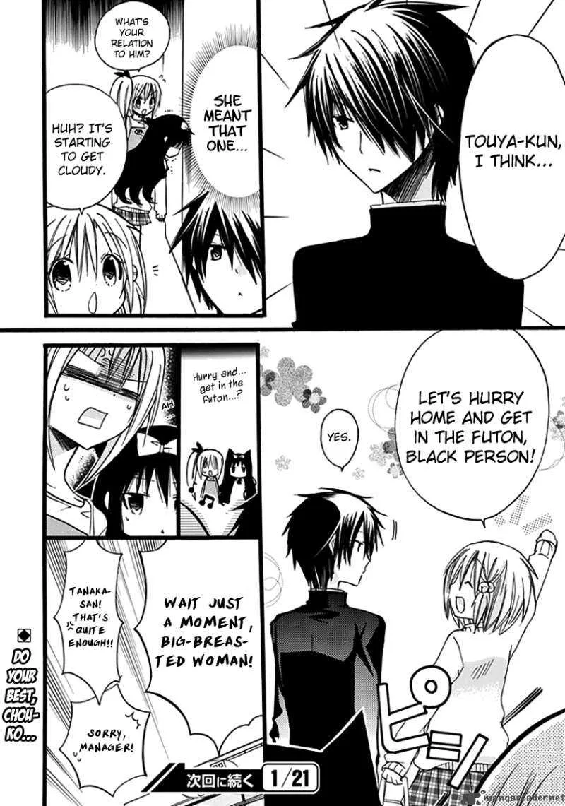 Hyakuen! Chapter 9 page 16