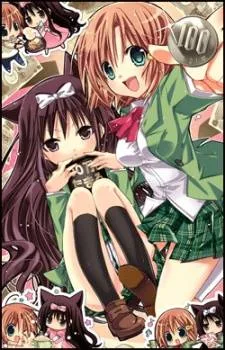 Hyakuen! cover